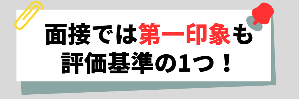 無料無修正エロ動画​