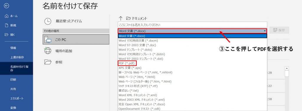 無料無修正エロ動画​