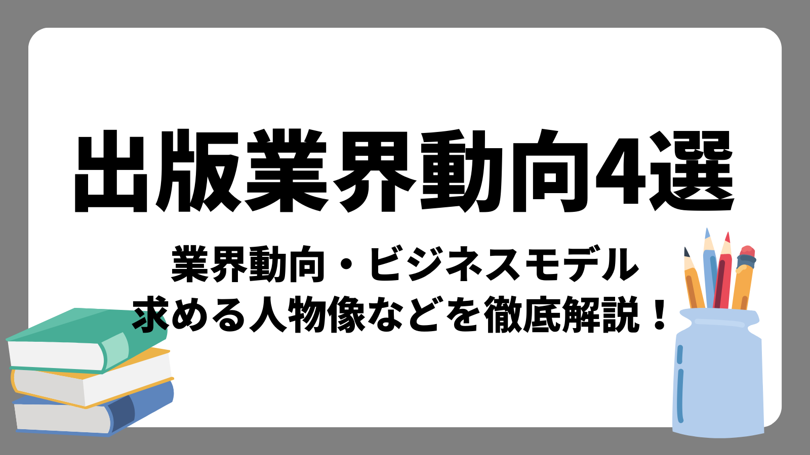 無料無修正エロ動画​