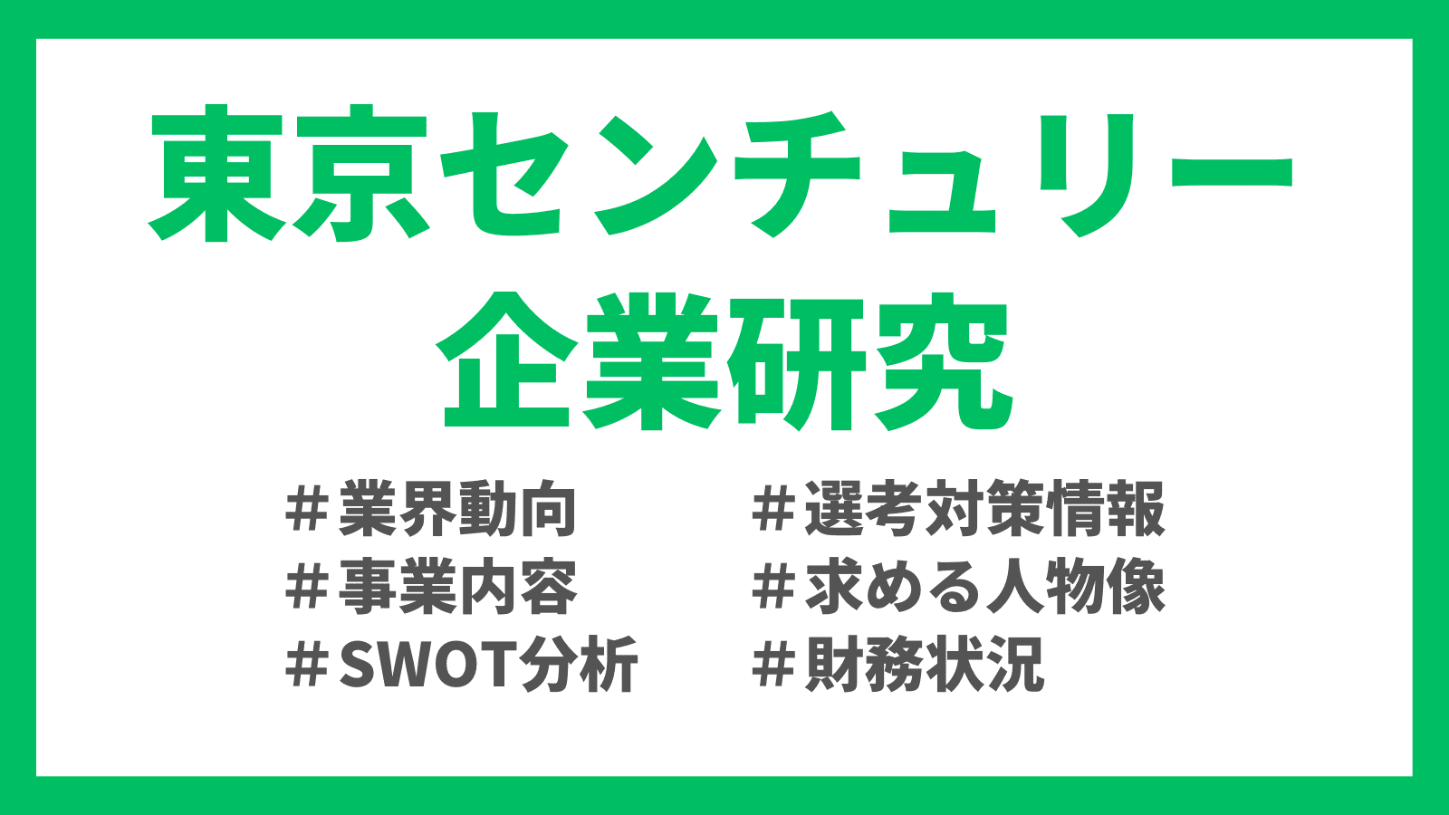 無料無修正エロ動画​