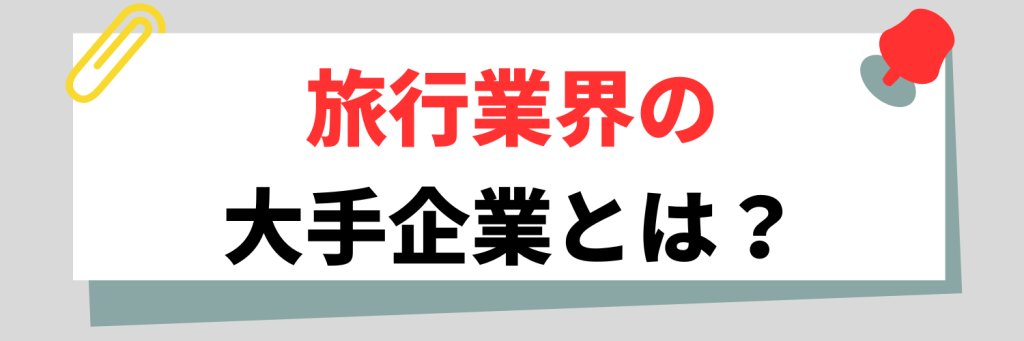 無料無修正エロ動画​