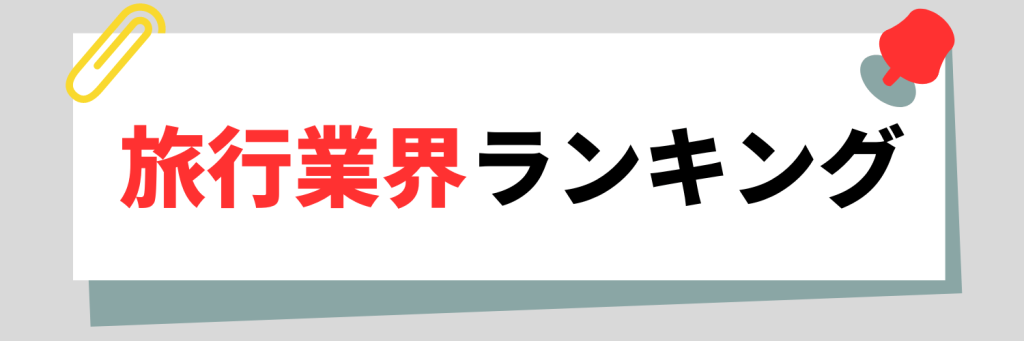 無料無修正エロ動画​