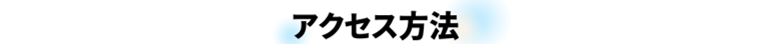 無料無修正エロ動画​