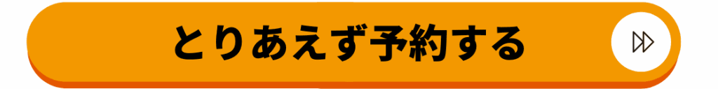 無料無修正エロ動画​