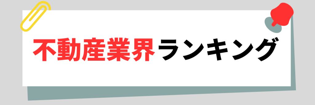 無料無修正エロ動画​