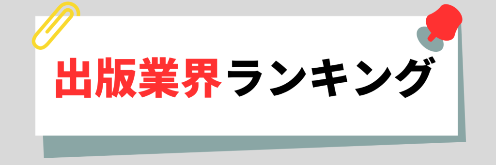 無料無修正エロ動画​