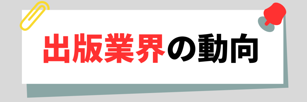 無料無修正エロ動画​