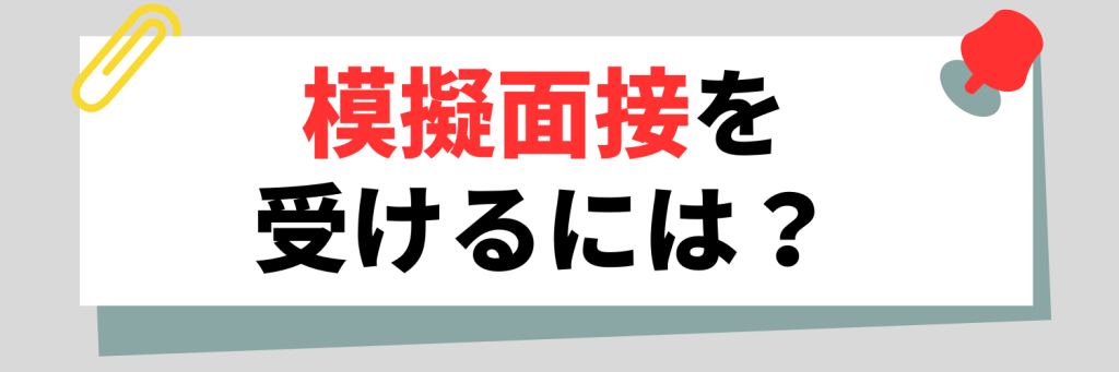 無料無修正エロ動画​