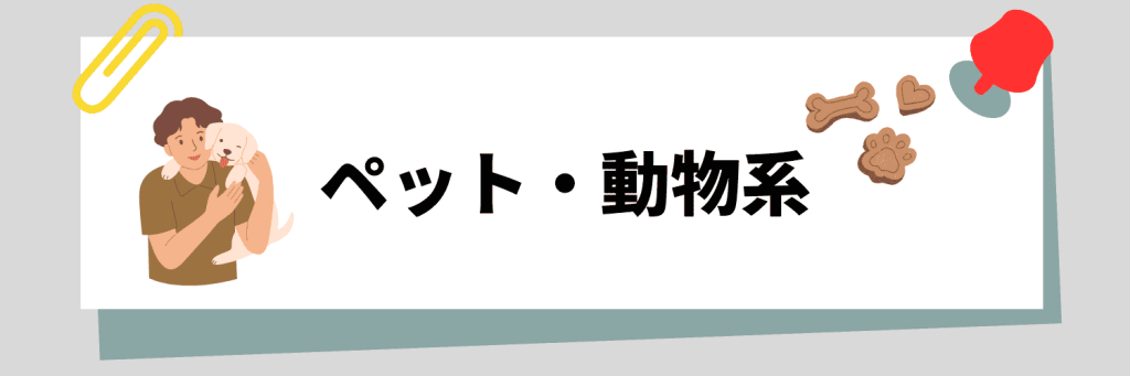 無料無修正エロ動画​