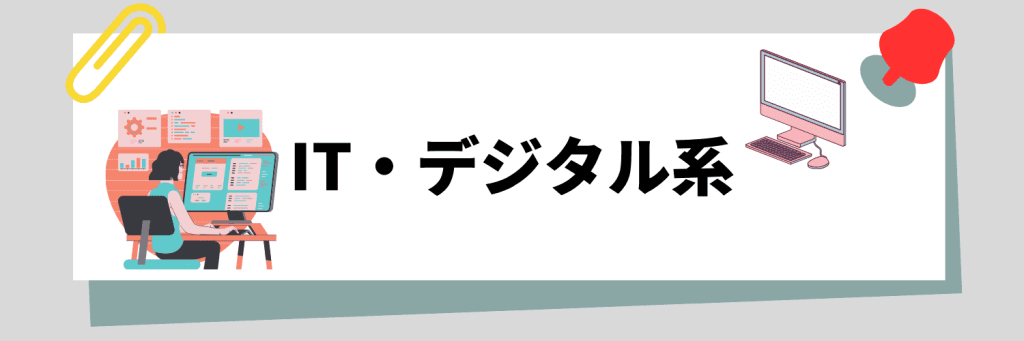 無料無修正エロ動画​